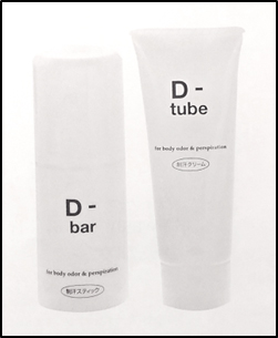 D-bar・D-tube・D-powder